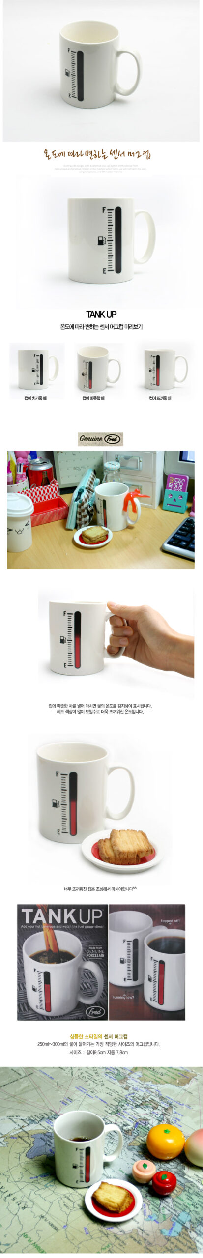 시온머그컵